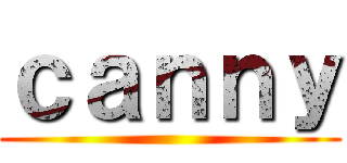 ｃａｎｎｙ ()