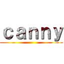 ｃａｎｎｙ ()