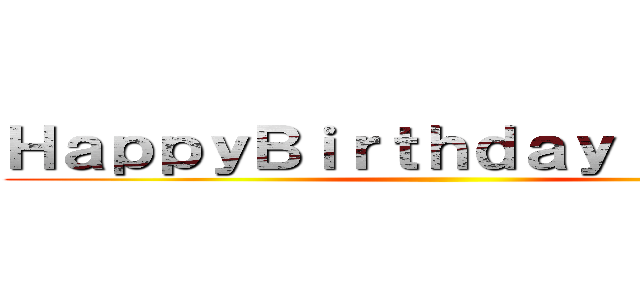 ＨａｐｐｙＢｉｒｔｈｄａｙ Ｊａｍｉｅ ()