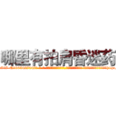 哪里有拍肩昏迷药 (哪里有拍肩昏迷药【电-话151x68344x817-Q1065427042元-吉-药-业】我们做的是长期生意,靠的是老客户长期支持 哪里有拍肩昏迷药在发表了一篇http://sngk.net/AVIM9I

参考消息网我们做的是长期生意,靠的是老客户长期支持也许我们早该意识到，就连鲍勃·霍斯金斯（金球奖戏剧类电影男主角 
)