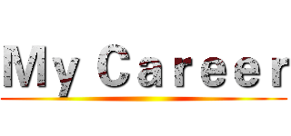 Ｍｙ Ｃａｒｅｅｒ ()