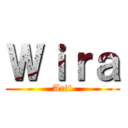 Ｗｉｒａ (Arif)