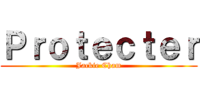 Ｐｒｏｔｅｃｔｅｒ (Jackie Cham)