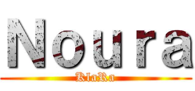 Ｎｏｕｒａ (KlaRa)