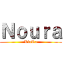Ｎｏｕｒａ (KlaRa)