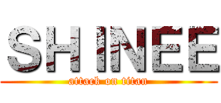 ＳＨＩＮＥＥ (attack on titan)