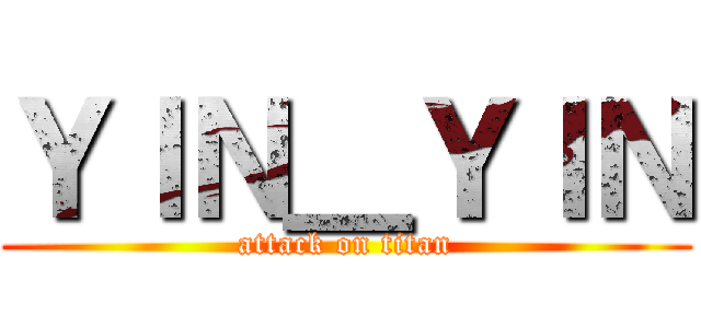 ＹＩＮ＿ＹＩＮ (attack on titan)