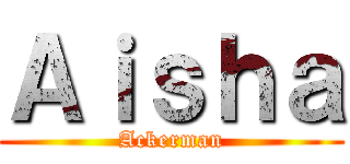 Ａｉｓｈａ (Ackerman)