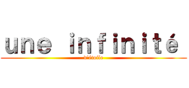 ｕｎｅ ｉｎｆｉｎｉｔé  (d'étoile)