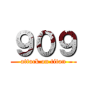 ９０９ (attack on titan)