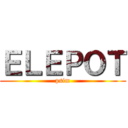 ＥＬＥＰＯＴ (psim)