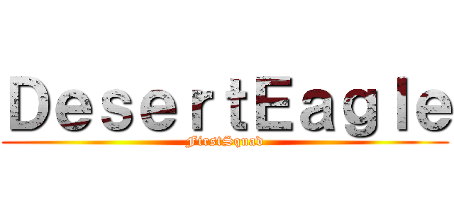 ＤｅｓｅｒｔＥａｇｌｅ (FirstSquad)