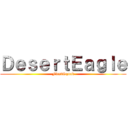 ＤｅｓｅｒｔＥａｇｌｅ (FirstSquad)