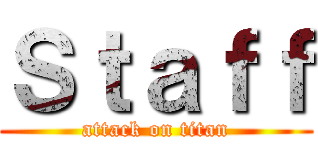 Ｓｔａｆｆ (attack on titan)