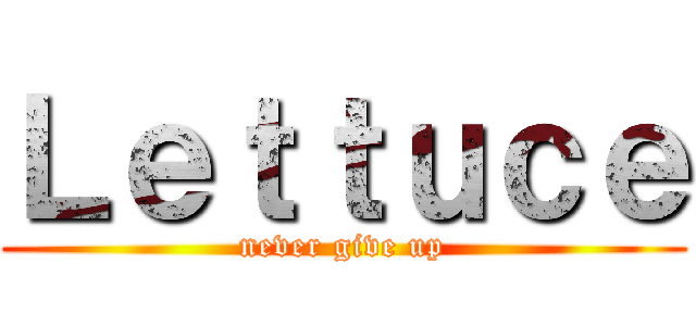 Ｌｅｔｔｕｃｅ (never give up)