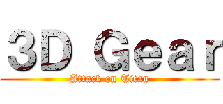 ３Ｄ Ｇｅａｒ (Attack on Titan)