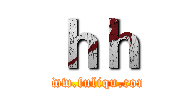 ｈｈ (www.fuliqu.com)