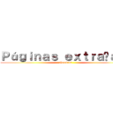 Ｐáｇｉｎａｓ ｅｘｔｒａñａｓ  (chetobros)