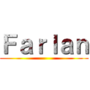 Ｆａｒｌａｎ ()