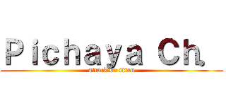 Ｐｉｃｈａｙａ Ｃｈ． (attack on titan)