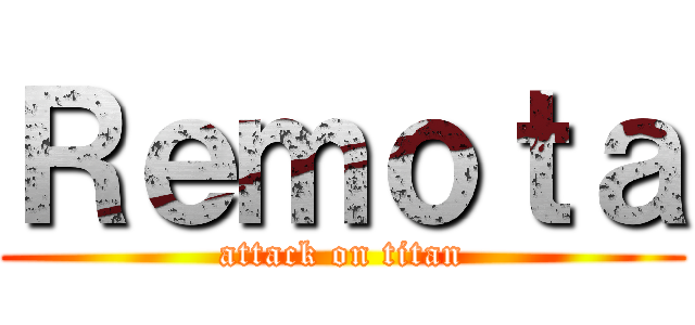 Ｒｅｍｏｔａ (attack on titan)