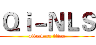 Ｑｉ－ＮＬＳ (attack on titan)
