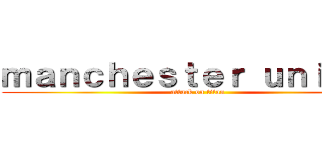 ｍａｎｃｈｅｓｔｅｒ ｕｎｉｔｅｄ (attack on titan)