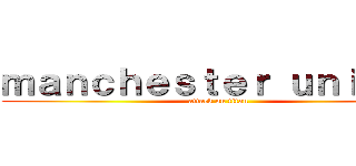 ｍａｎｃｈｅｓｔｅｒ ｕｎｉｔｅｄ (attack on titan)