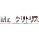 Ｍｒ．クリトリス (attack on titan)