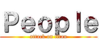 Ｐｅｏｐｌｅ (attack on titan)