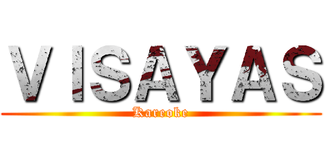 ＶＩＳＡＹＡＳ (Kareoke)