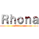 Ｒｈｏｎａ (Klinge)