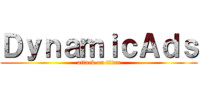 ＤｙｎａｍｉｃＡｄｓ (attack on titan)