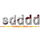 ｓｄｄｄｄ (attack on titan)