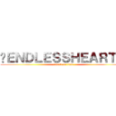 ►ＥＮＤＬＥＳＳＨＥＡＲＴ►  (attack on titan)