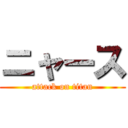 ニャース (attack on titan)