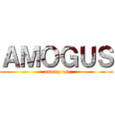 ＡＭＯＧＵＳ (among us)