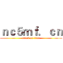 ｎｃ５ｍｆ．ｃｎ (attack on titan)