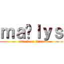 ｍａëｌｙｓ (attack on titan)