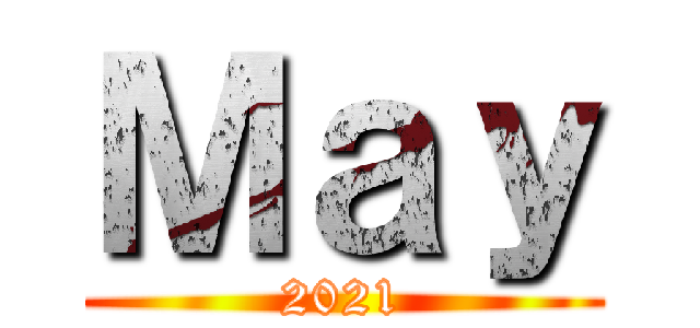 Ｍａｙ (2021)