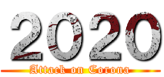 ２０２０ (Attack on Corona)