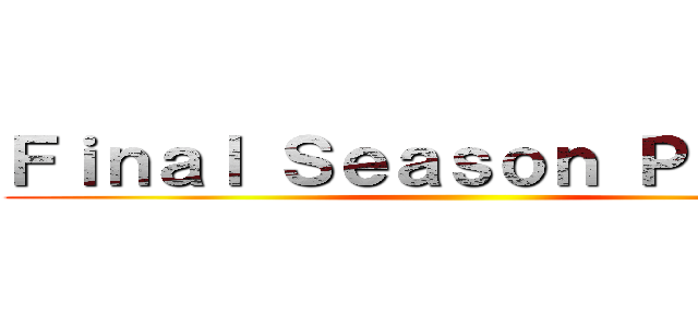 Ｆｉｎａｌ Ｓｅａｓｏｎ Ｐａｒｔ ２ ()