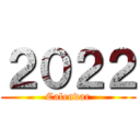 ２０２２ (Calendar)