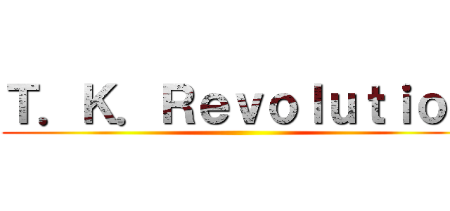 Ｔ．Ｋ．Ｒｅｖｏｌｕｔｉｏｎ ()