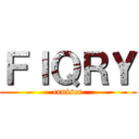 ＦＩＱＲＹ (cruiser)