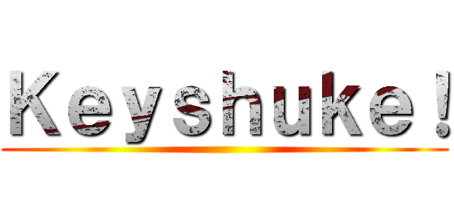 Ｋｅｙｓｈｕｋｅ！ ()