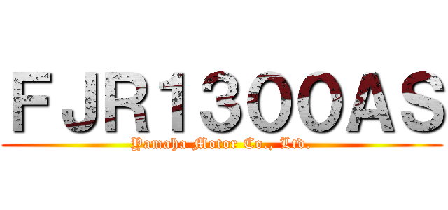 ＦＪＲ１３００ＡＳ (Yamaha Motor Co., Ltd.)