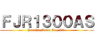 ＦＪＲ１３００ＡＳ (Yamaha Motor Co., Ltd.)