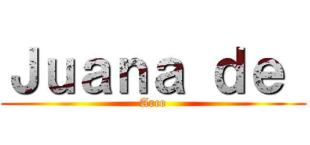 Ｊｕａｎａ ｄｅ  (Arco)