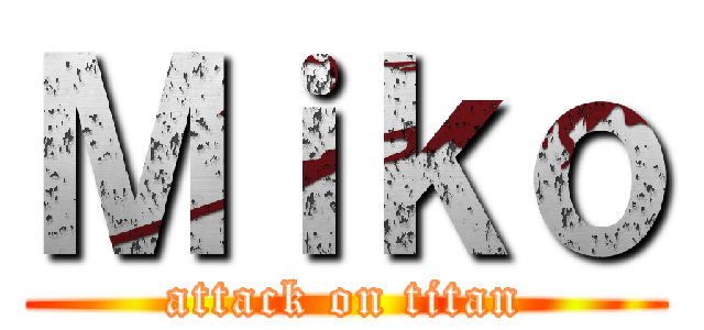 Ｍｉｋｏ (attack on titan)